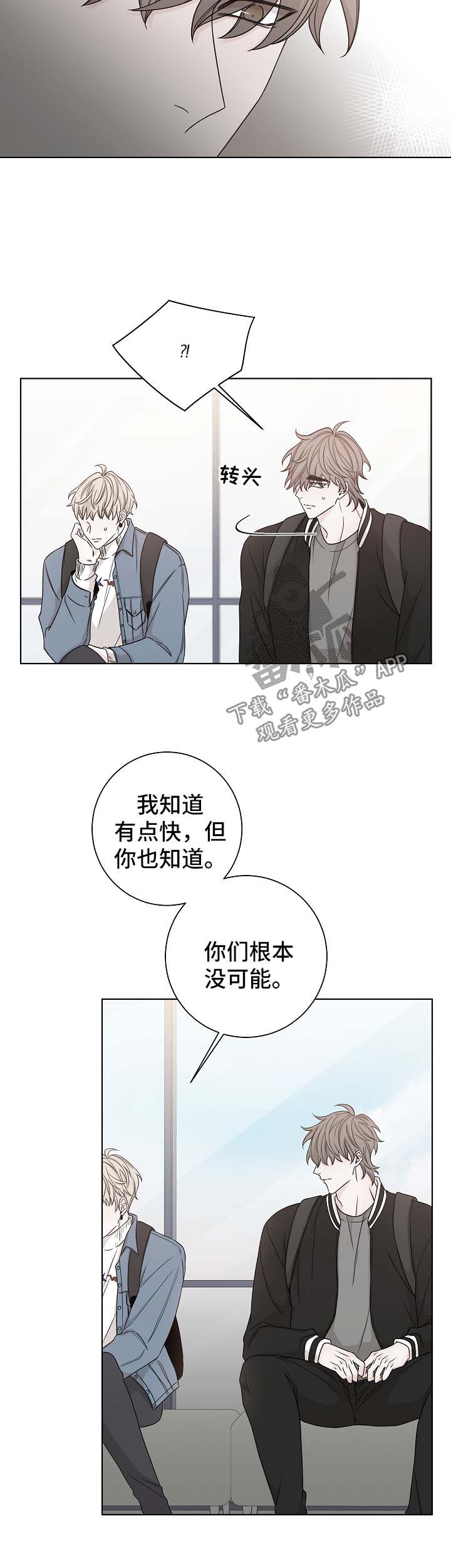 第58话2
