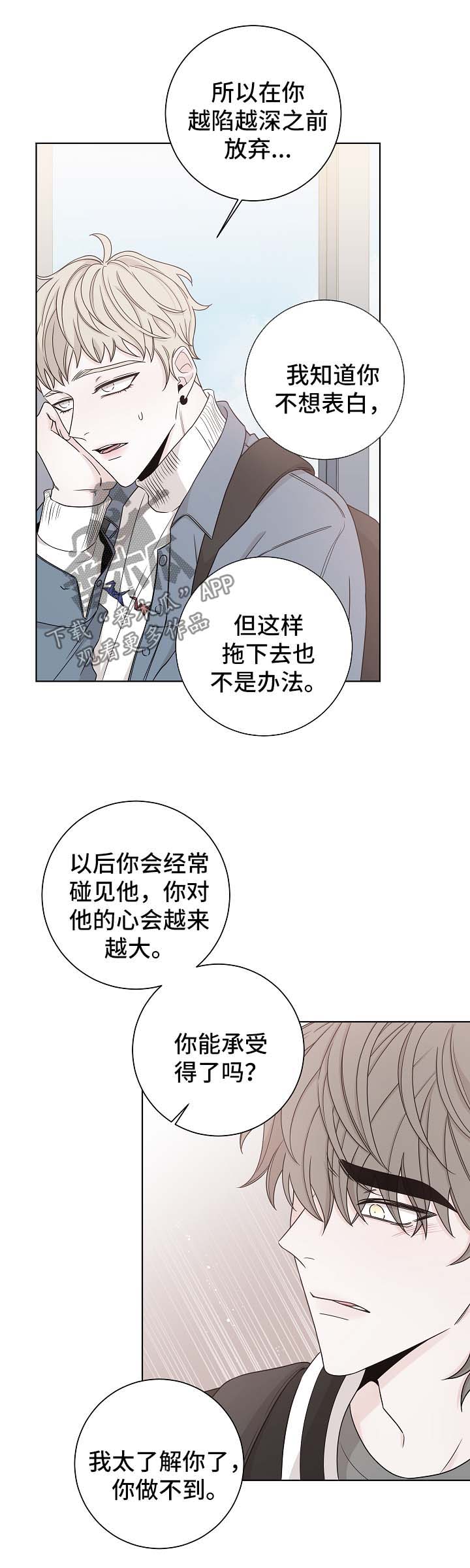 第58话3