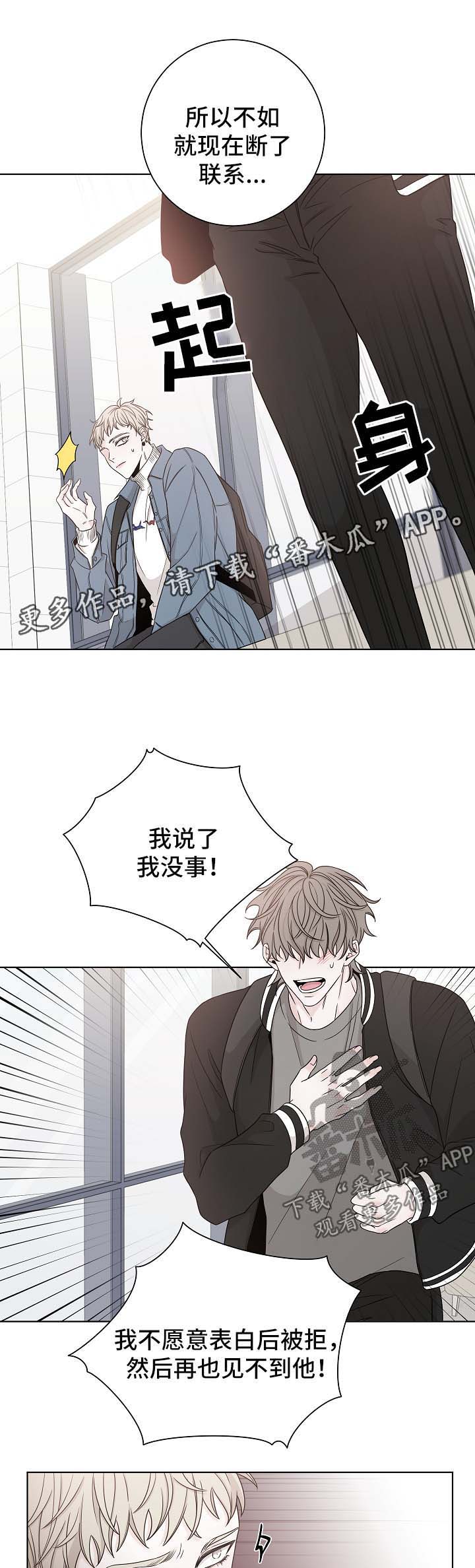 第58话4