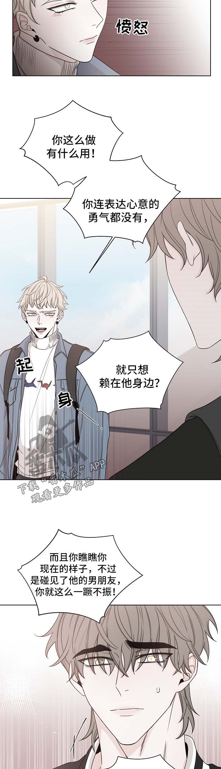 第58话5