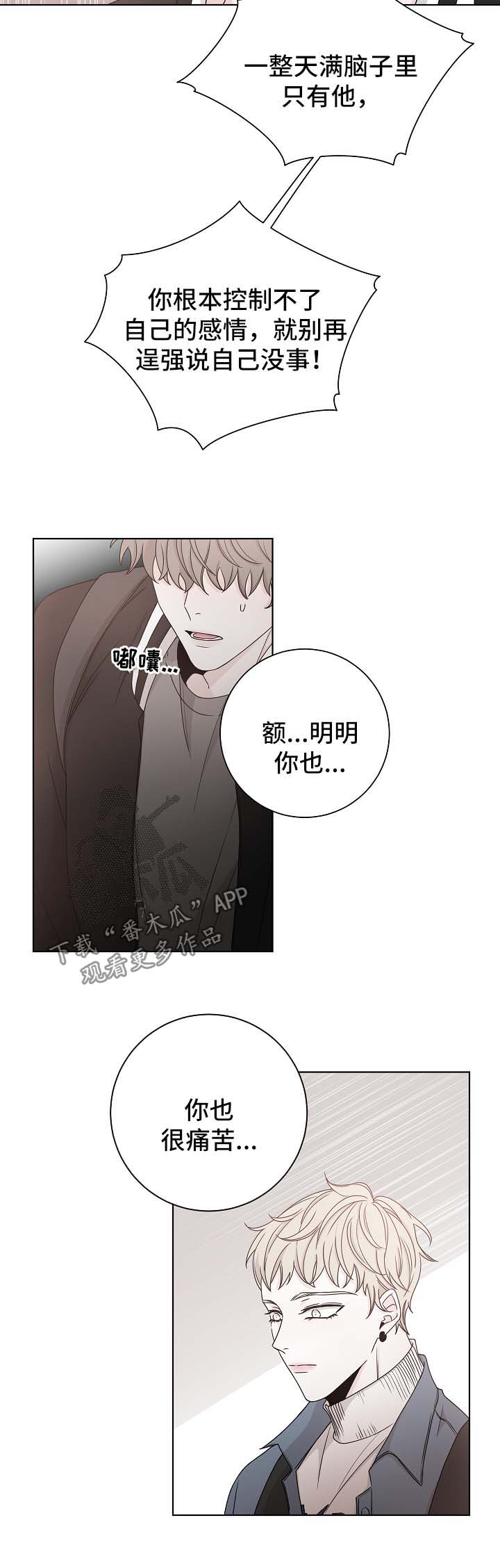 第58话6