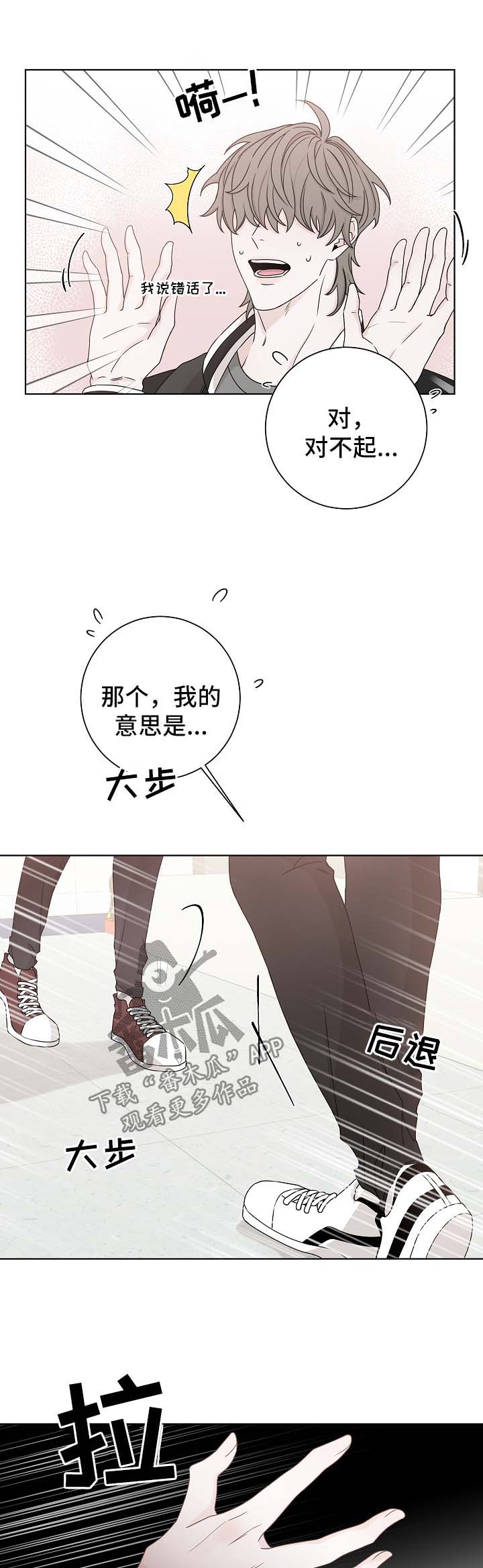 第58话7