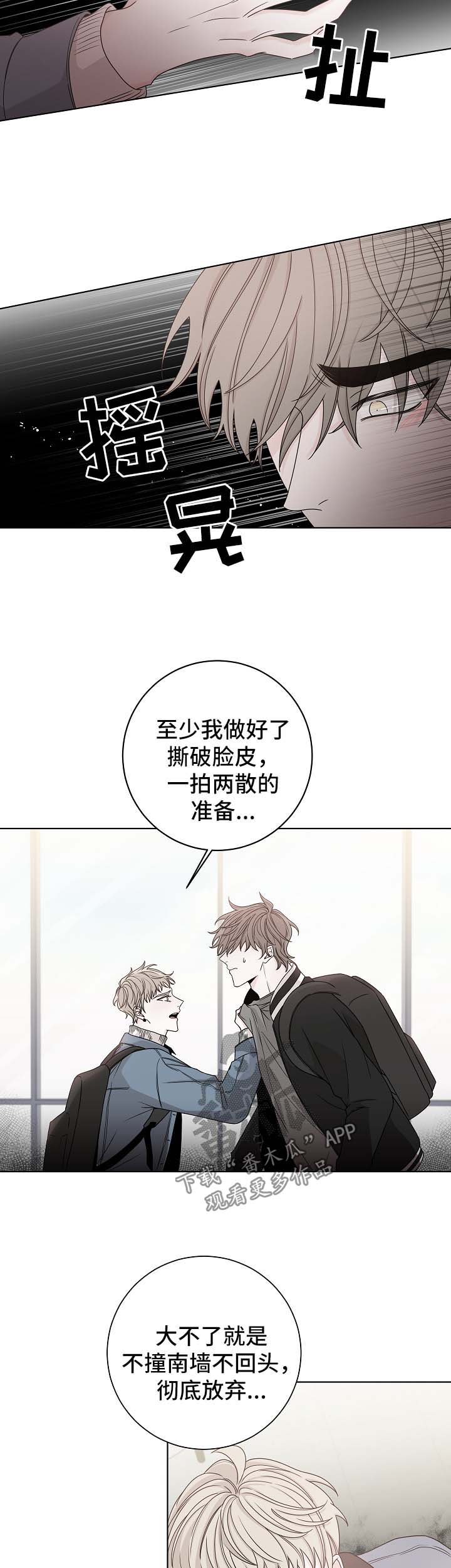 第58话8