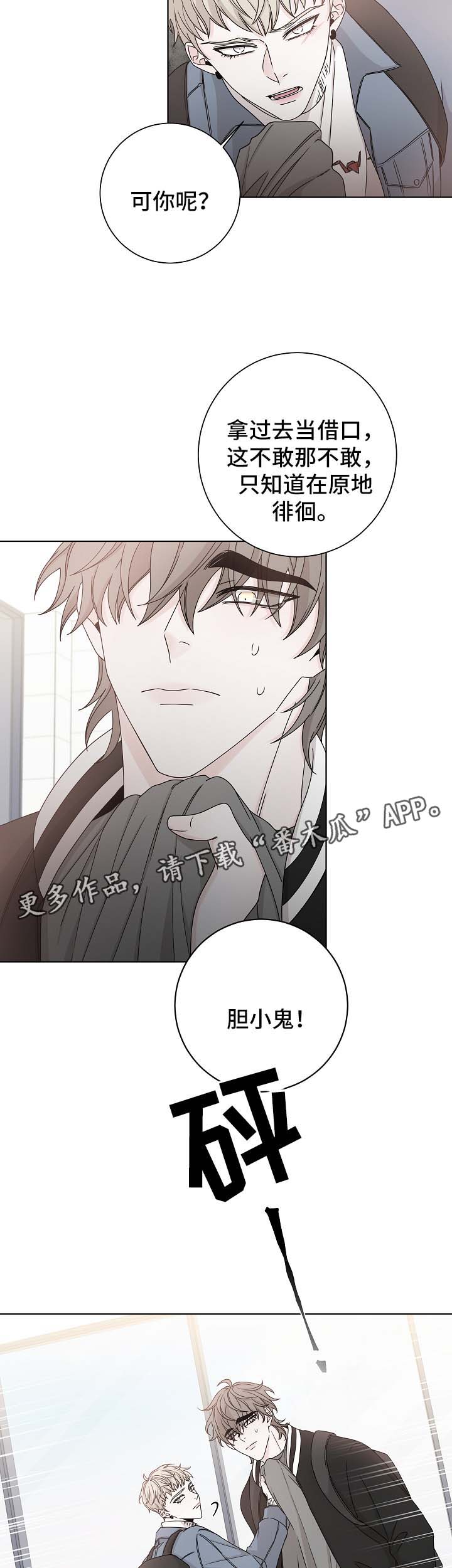 第58话9