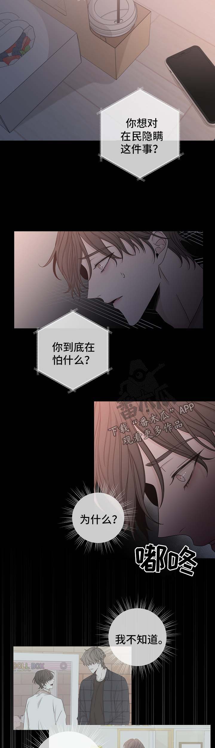 第57话1