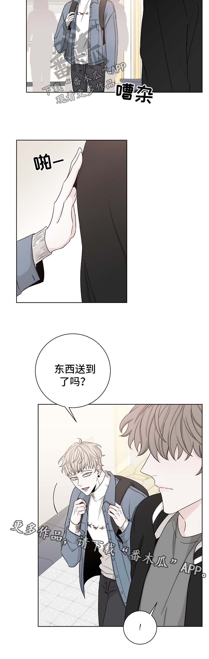 第57话11