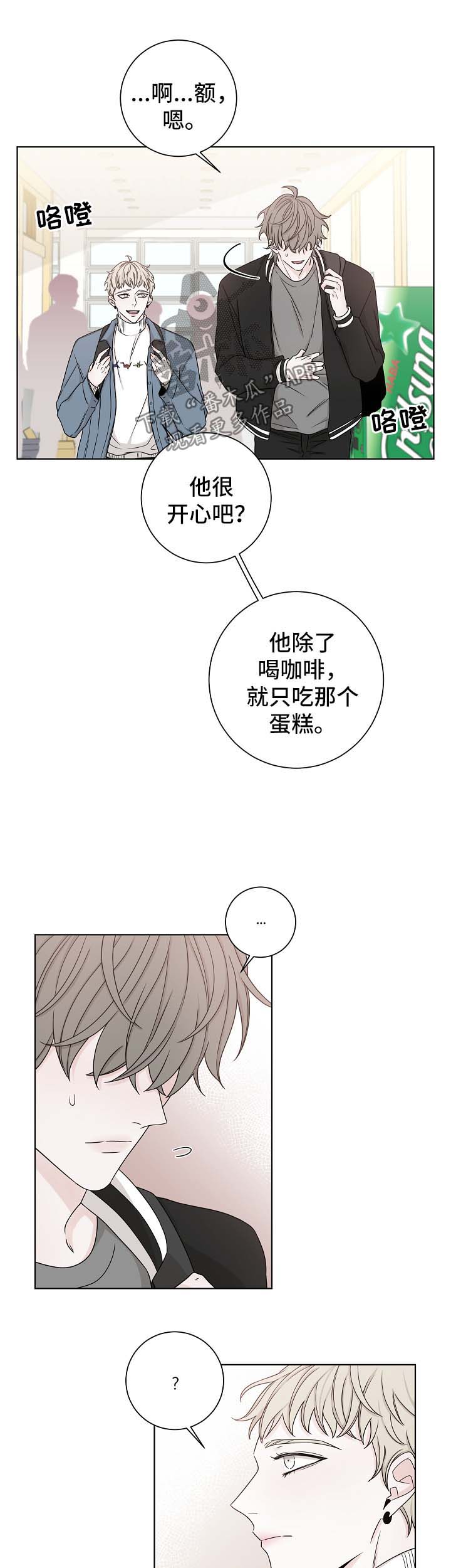 第57话12