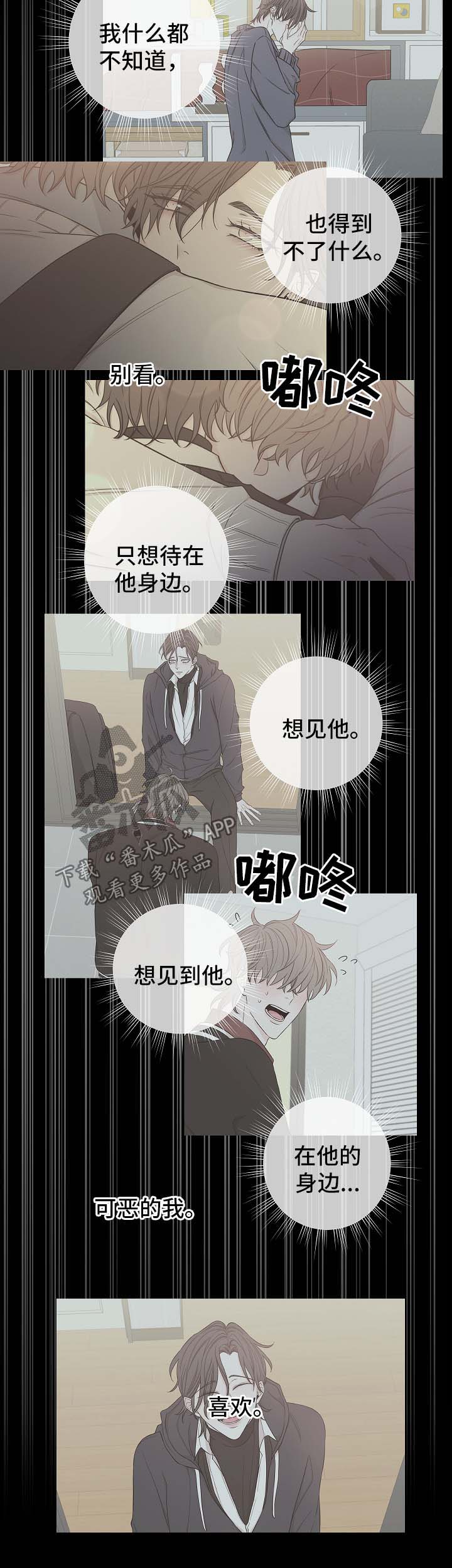第57话2