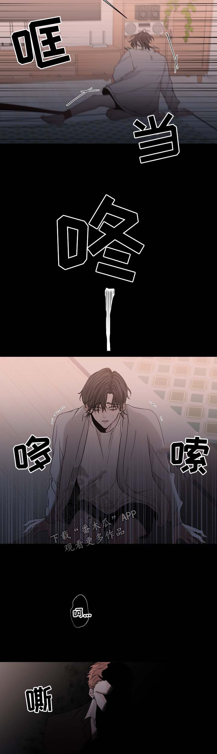 第57话5