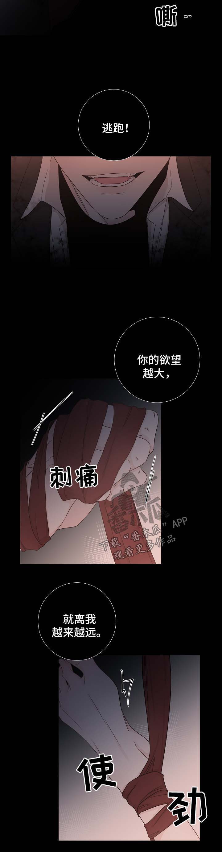 第57话6