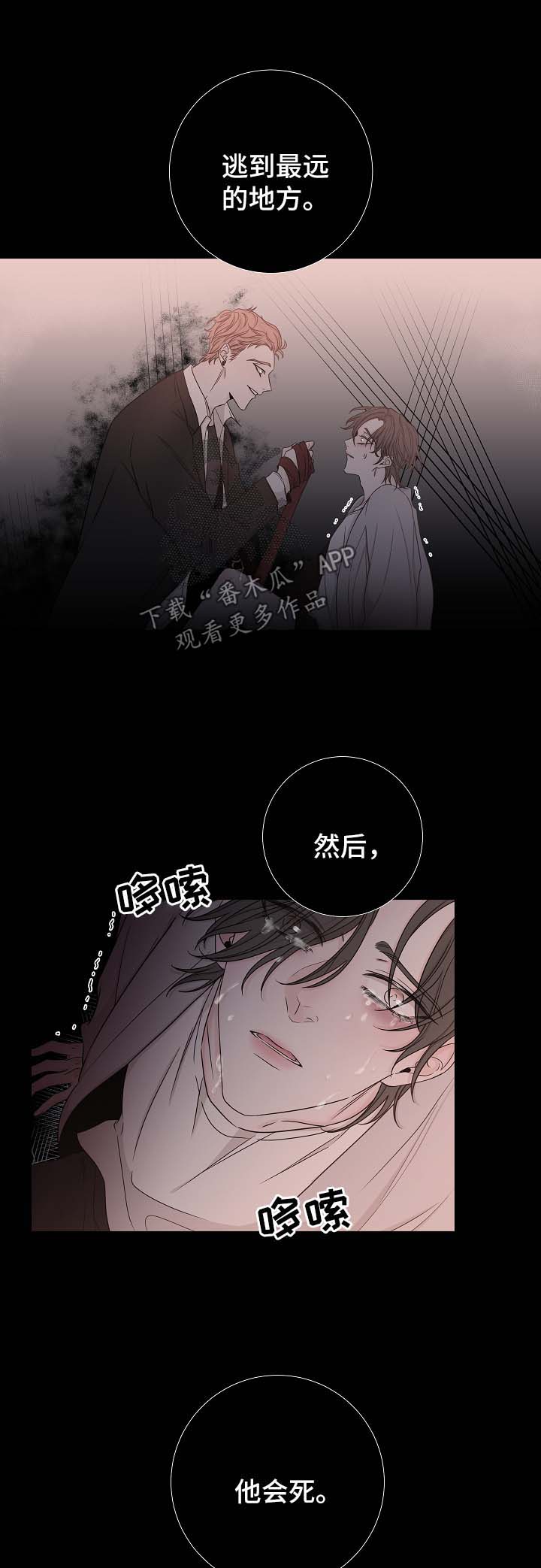 第57话7