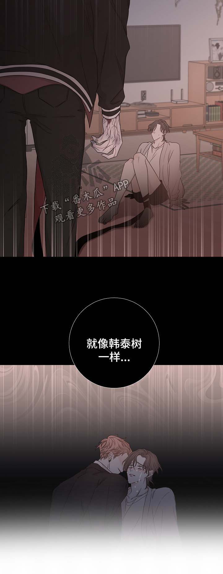 第57话9