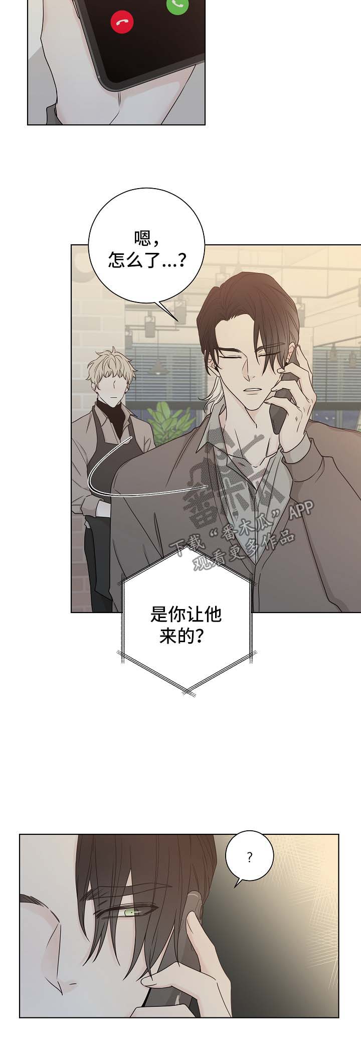 第56话10