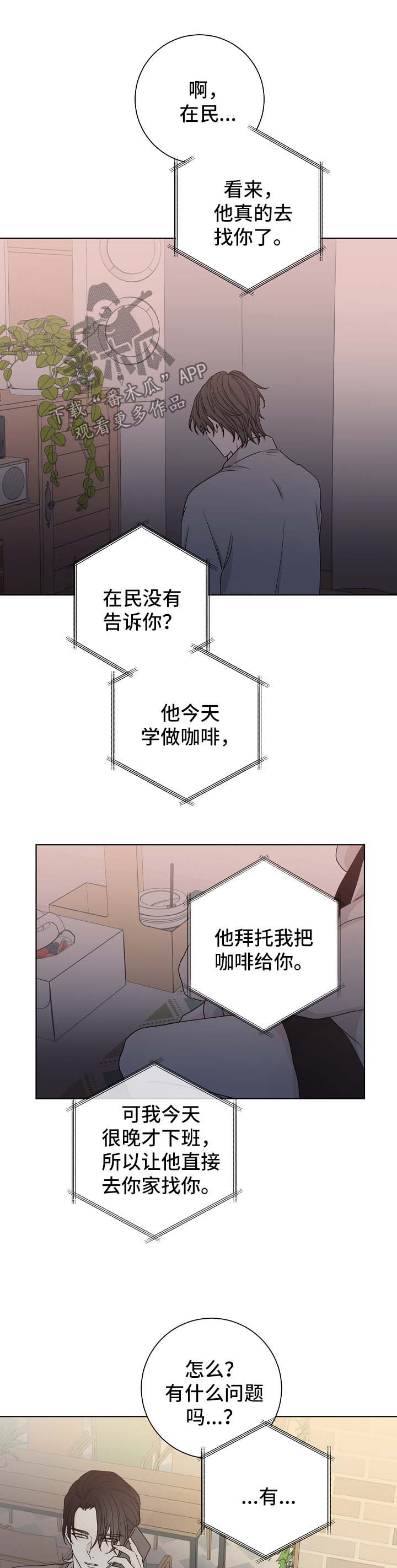 第56话11
