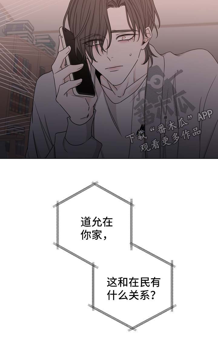 第56话14