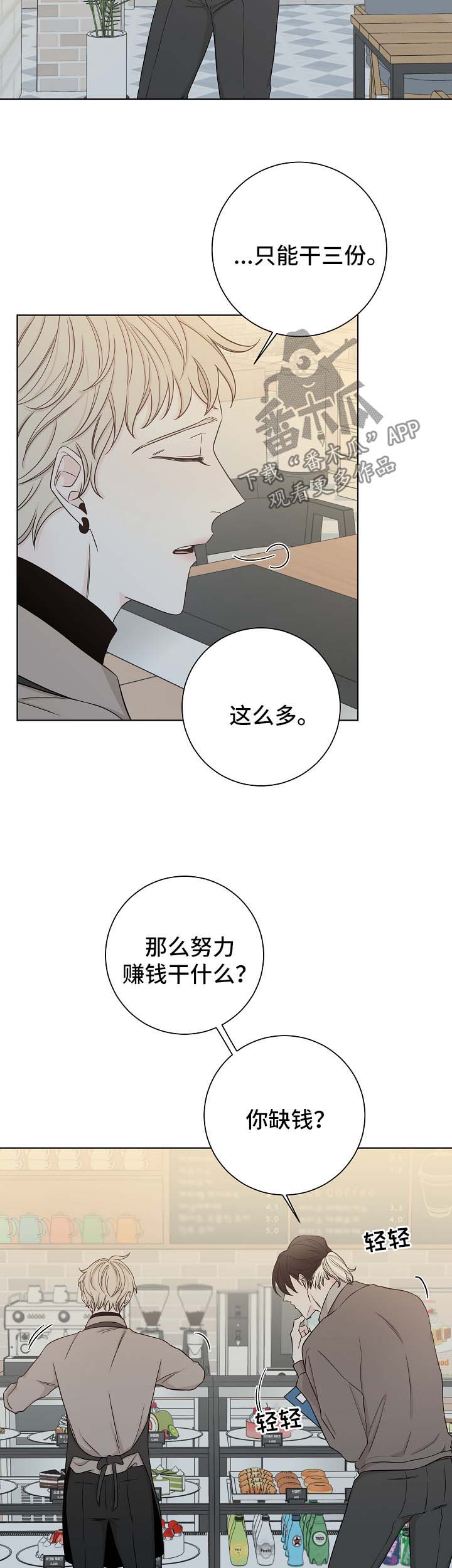 第56话2