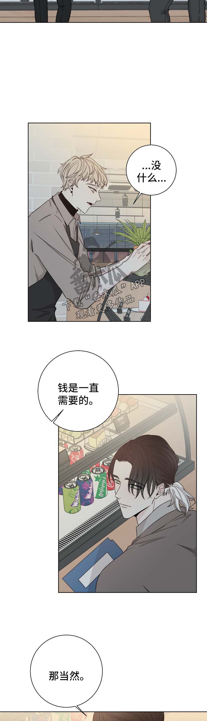 第56话3