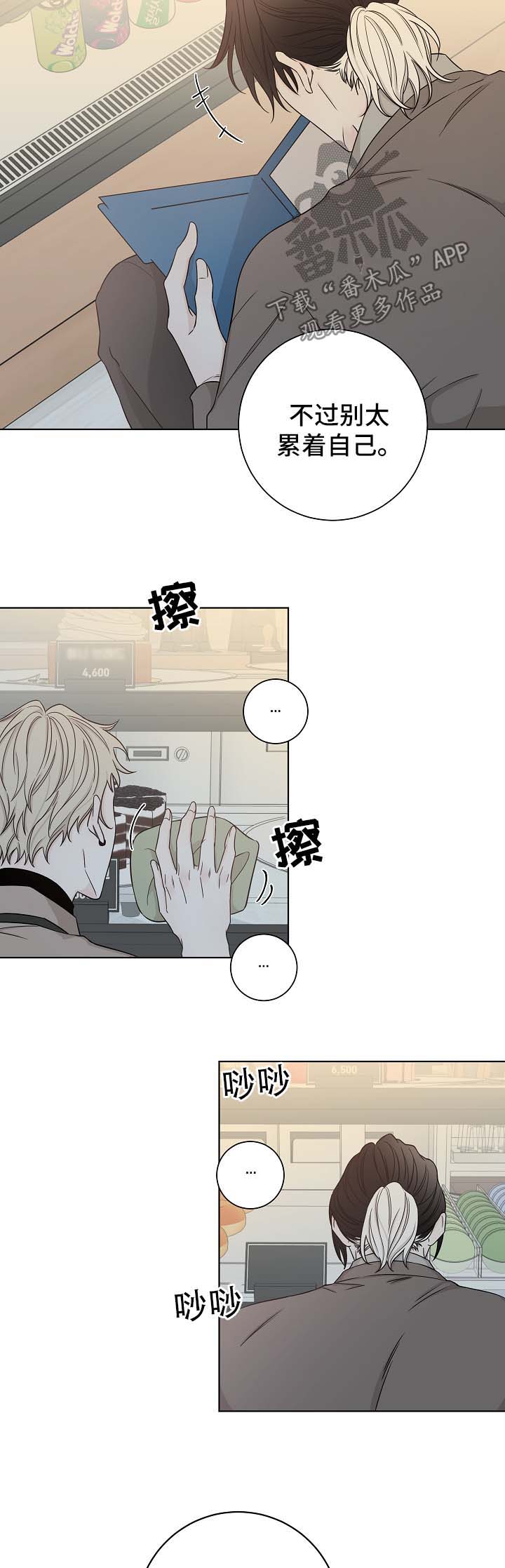 第56话4