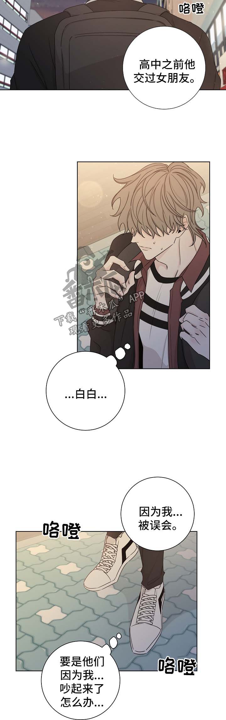 第56话7