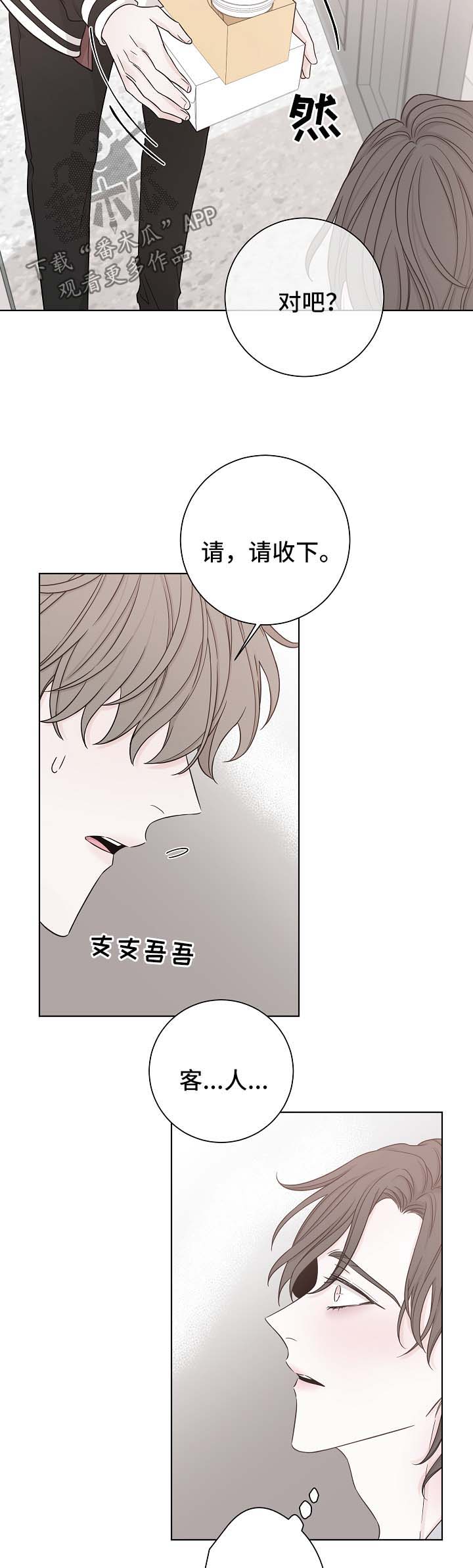 第55话10