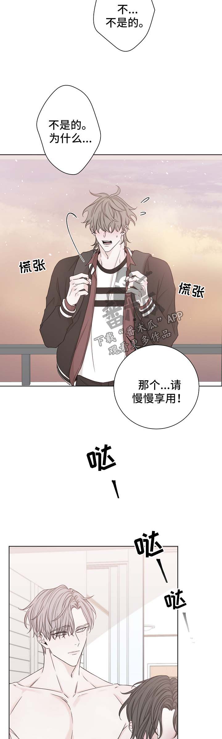 第55话11