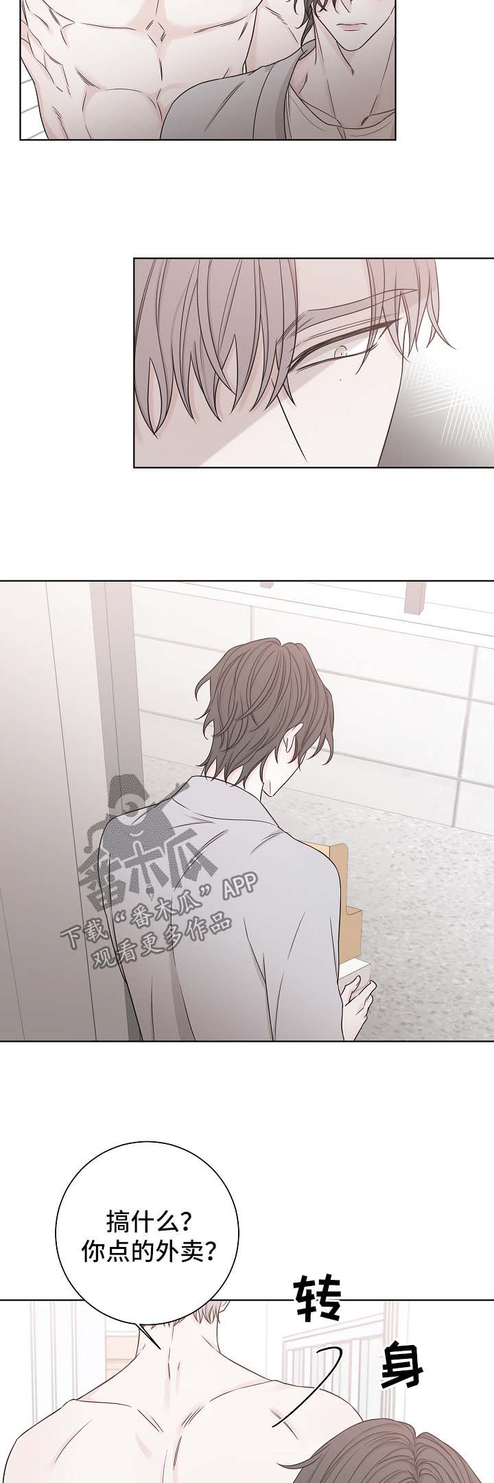 第55话12