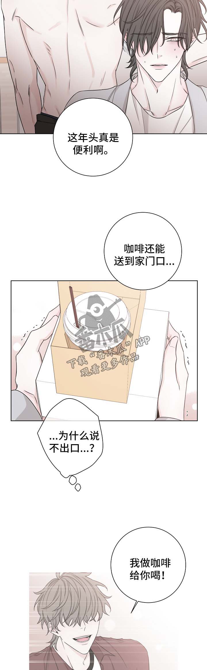 第55话13