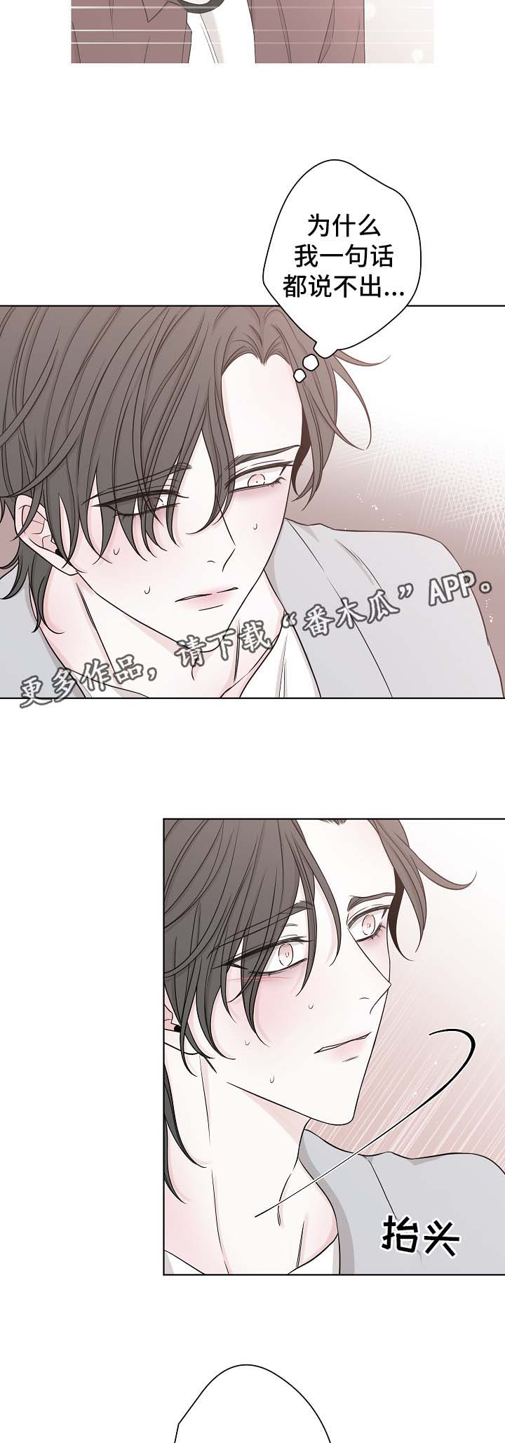 第55话14