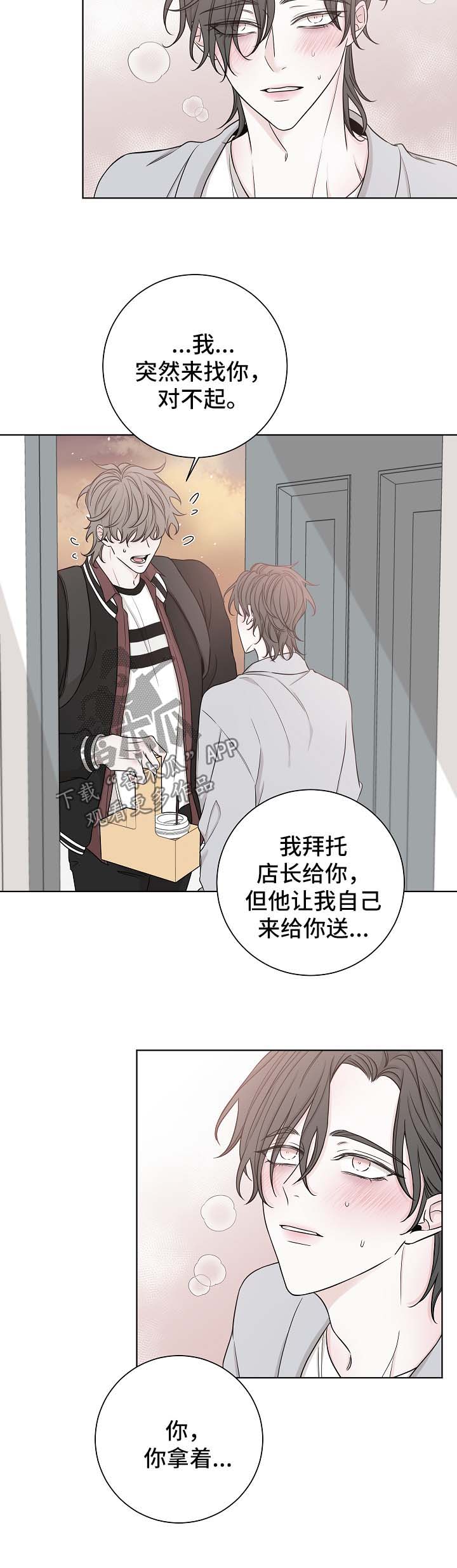 第55话2