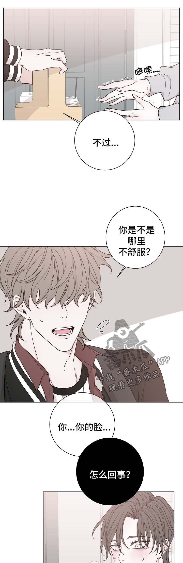 第55话3