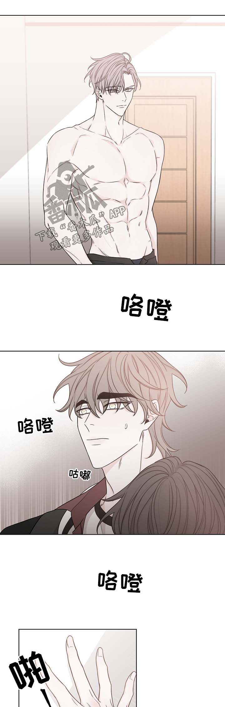 第55话5