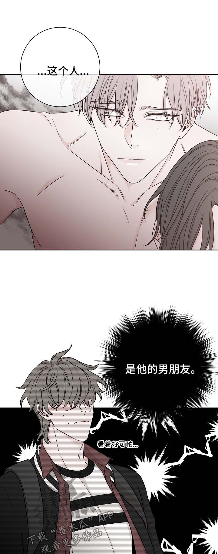 第55话7