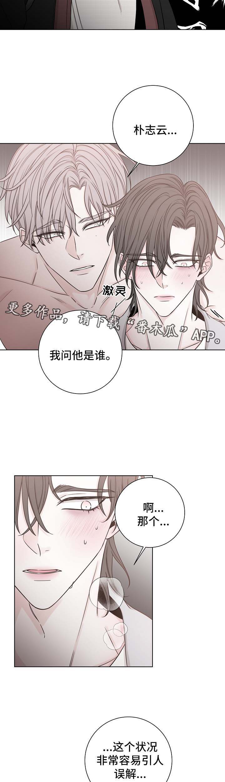 第55话8