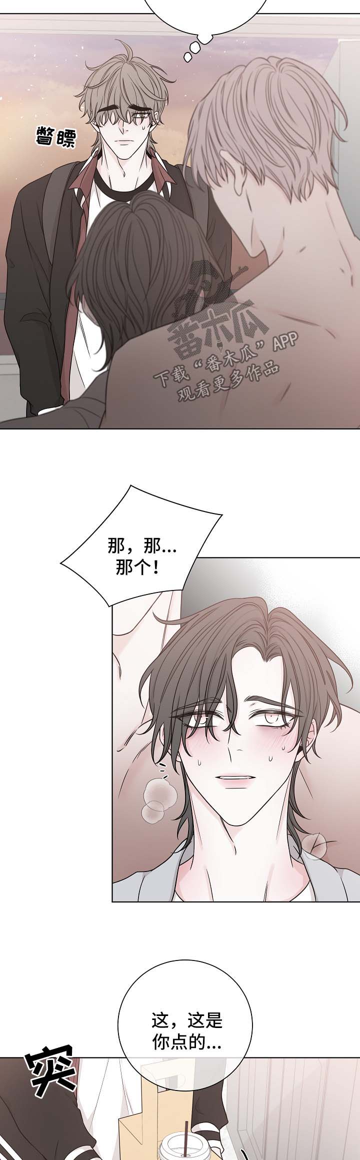 第55话9