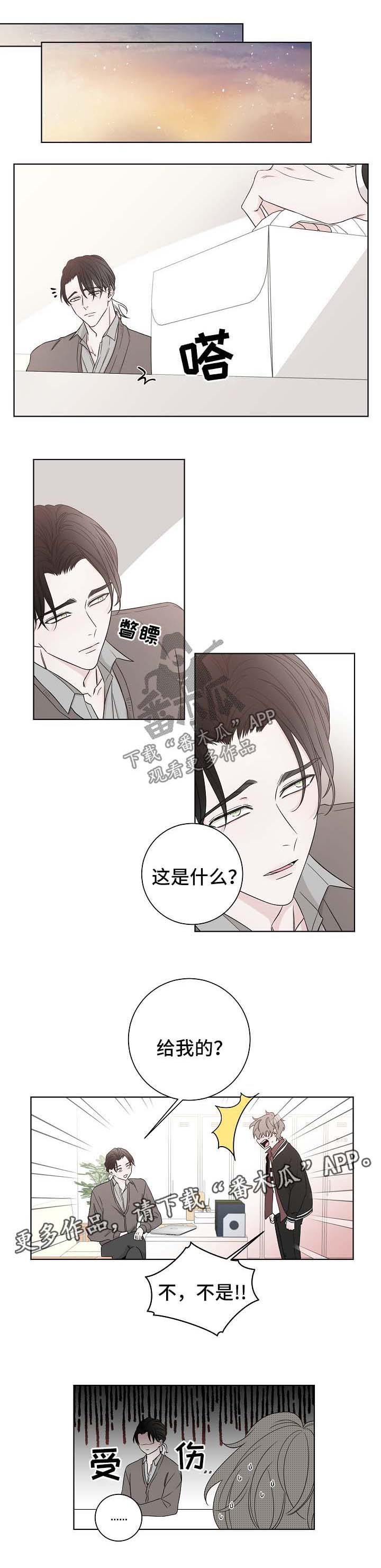 第54话0