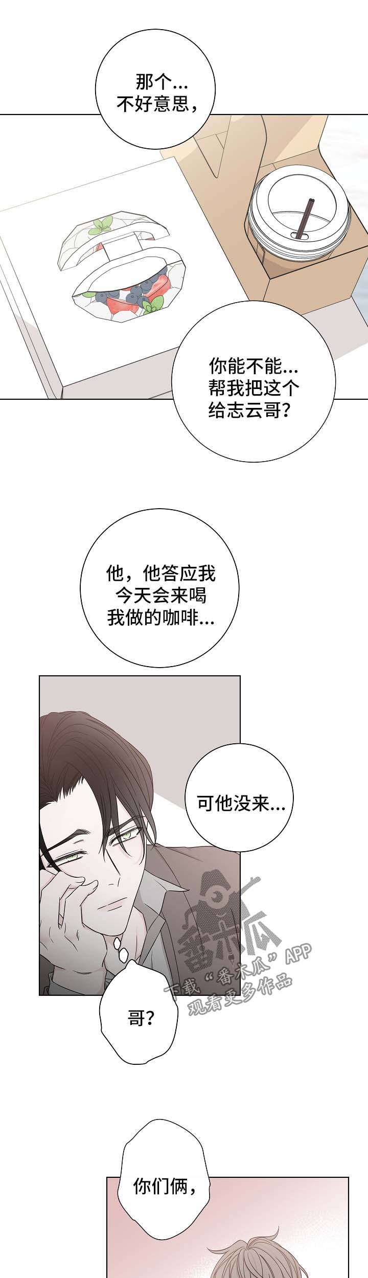 第54话1