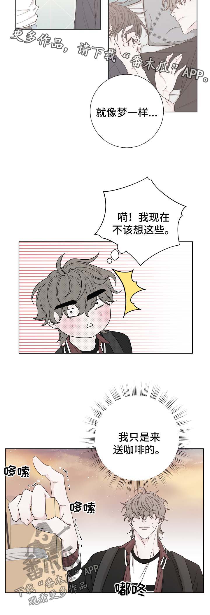 第54话6