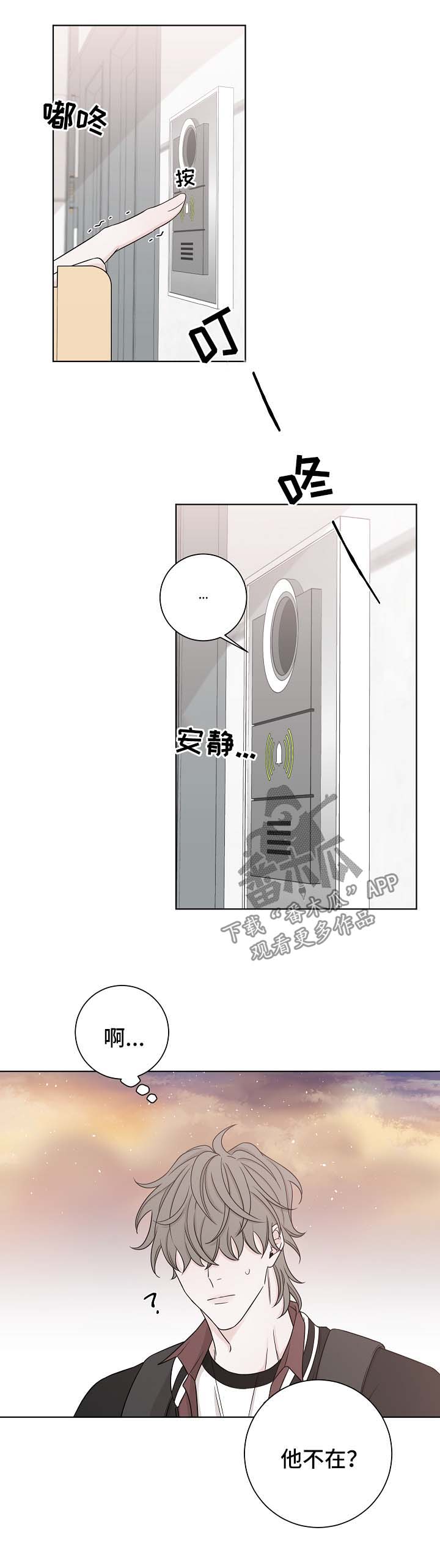 第54话7