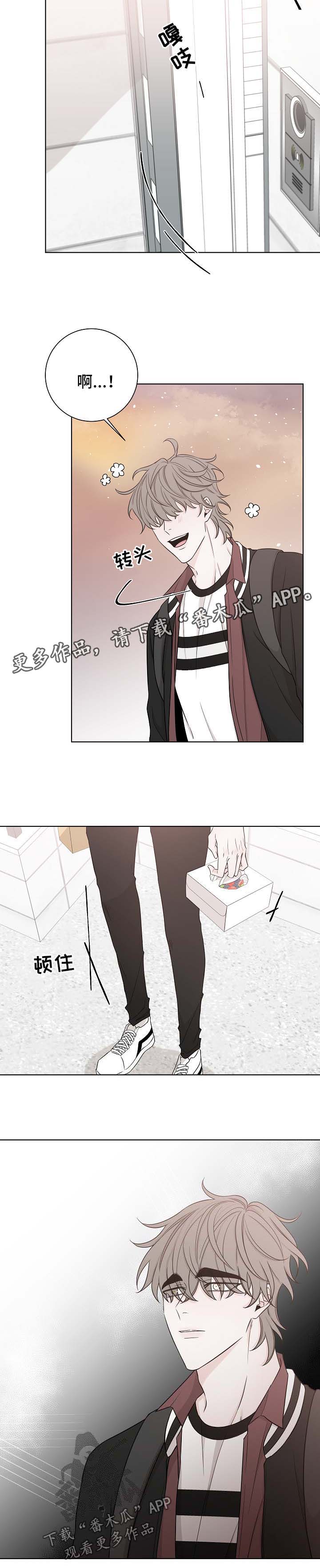 第54话9