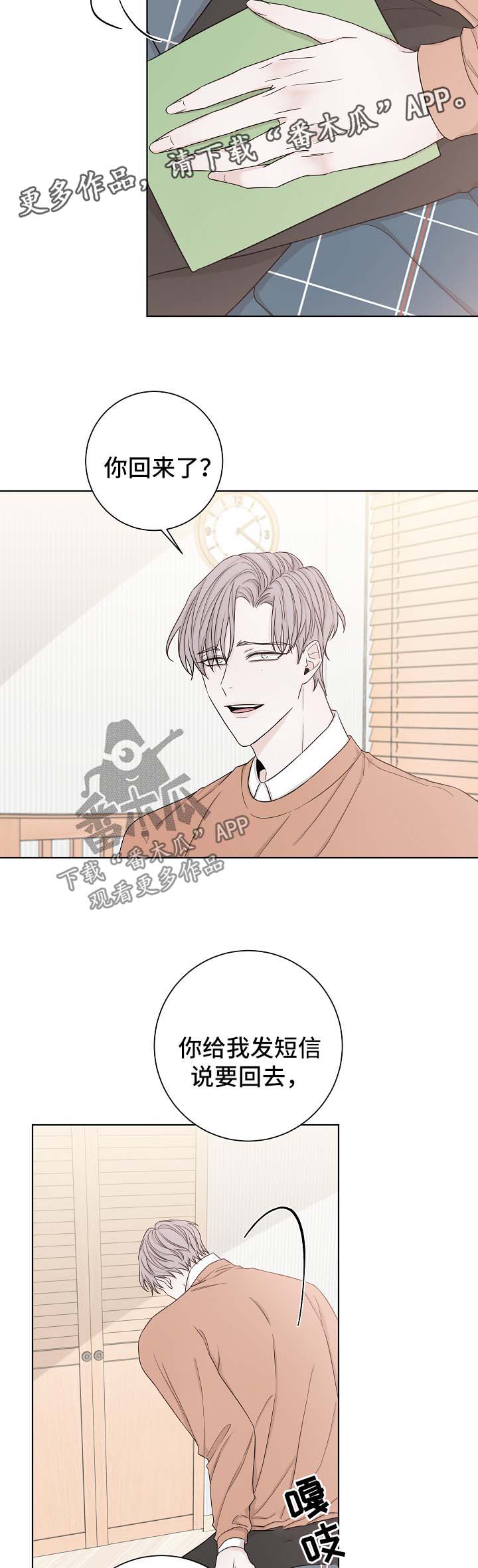 第53话2