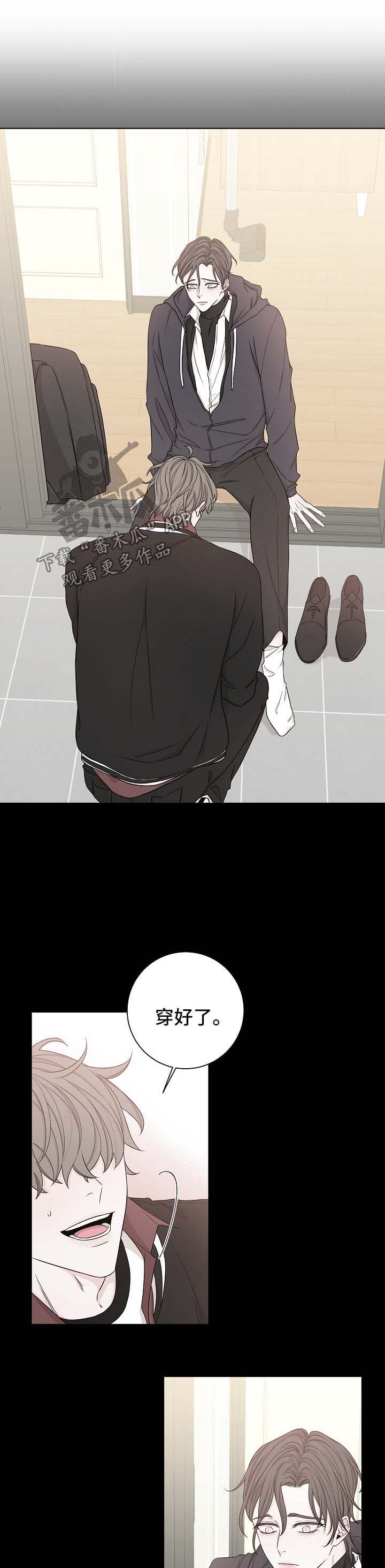 第53话5