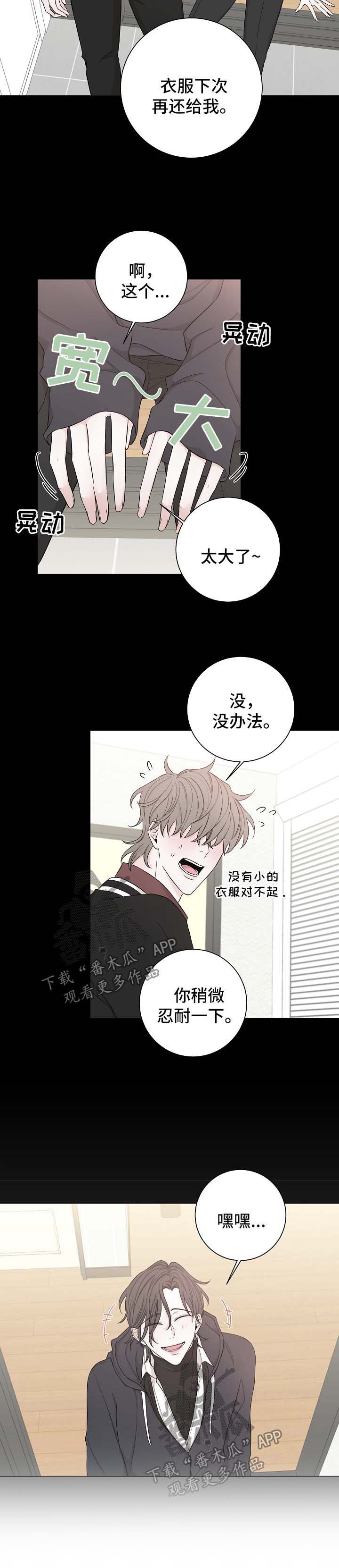 第53话9