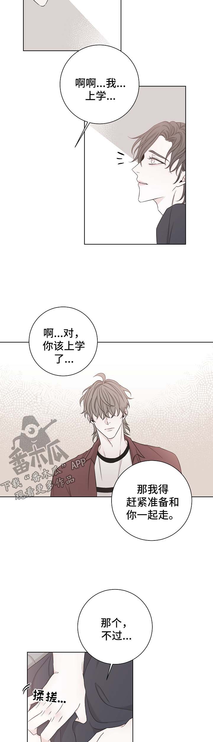 第52话1
