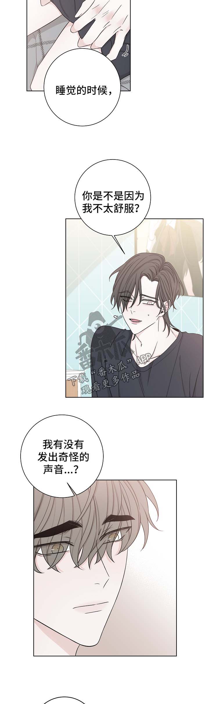 第52话2