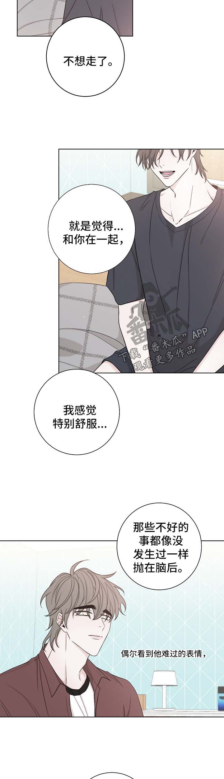 第52话5
