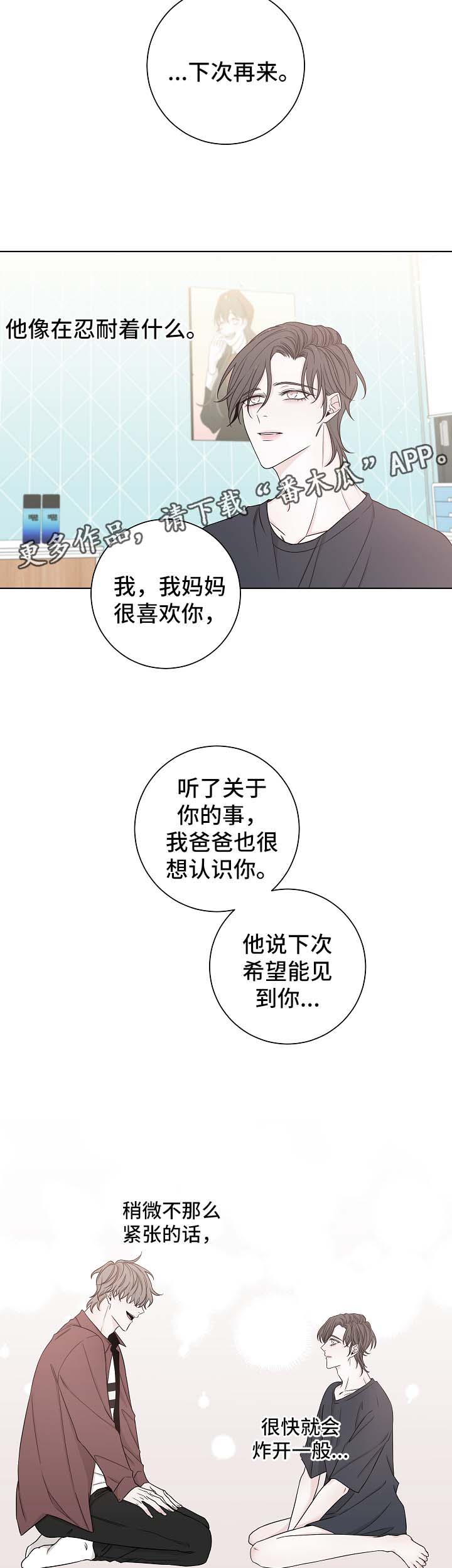第52话6
