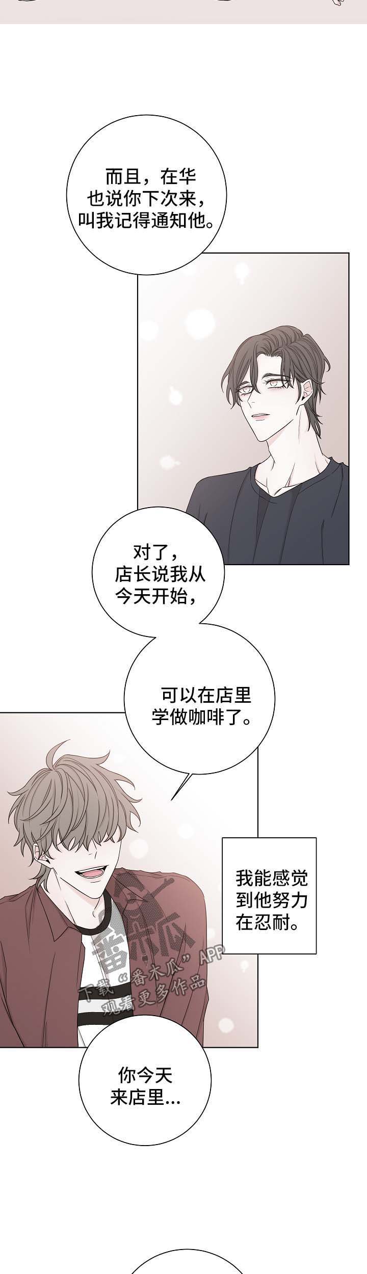 第52话7