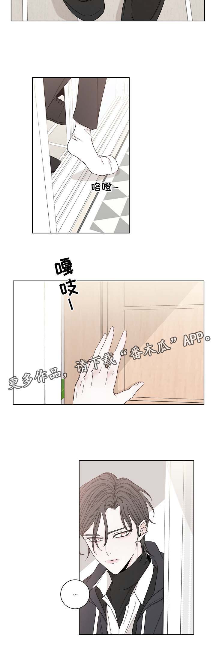第52话9
