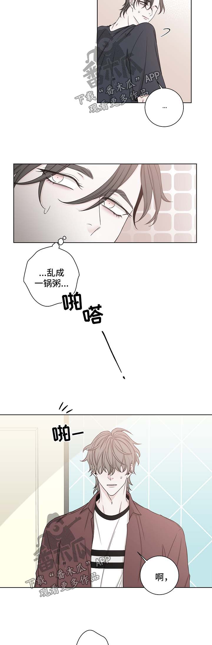 第51话10