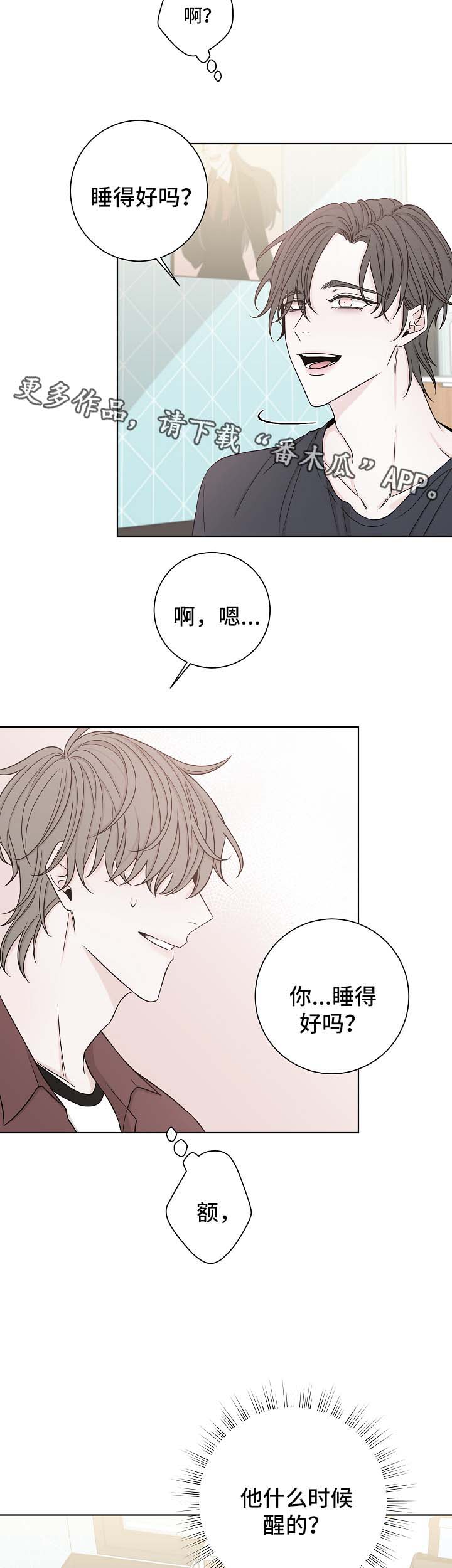 第51话11